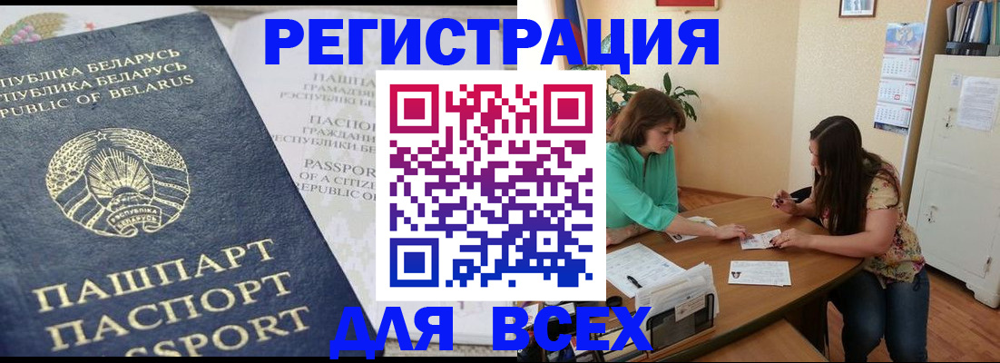 регистрация для дет. сада в Советском
